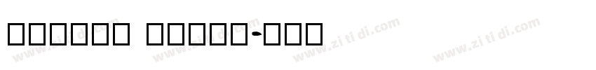 simply serif字体转换